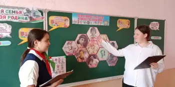 Занятие для 6г класса в рамках проекта "Я. Моя семья. Моя Родина"
