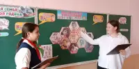 Занятие для 6г класса в рамках проекта "Я. Моя семья. Моя Родина"