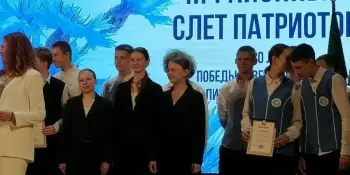3 районный слёт патриотов
