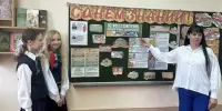 Единый первый урок "Эстафета поколений: сохраняя прошлое, создаём будущее"