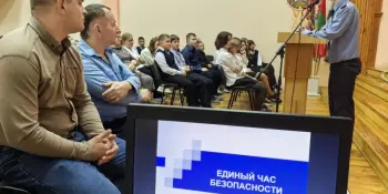 Встреча в рамках Единого часа безопасности для учащихся 7-10 классов