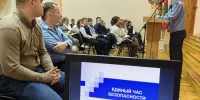 Встреча в рамках Единого часа безопасности для учащихся 7-10 классов