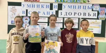 Турнир знатоков ЗОЖ "Умники и умницы в стране Здоровья".