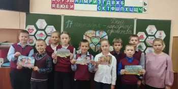 День народного единства