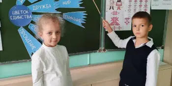 17 сентября в нашей стране отмечается государственный праздник - День народного единства.