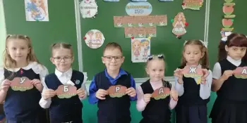 Важная дата в истории страны