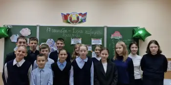 Урок, посвященный государственному празднику – Дню народного единства.