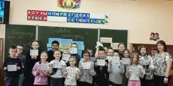 Мероприятие "Правовой крокодил"