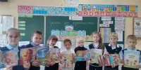 Единый день безопасности