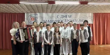 Музыкальное поздравление ко дню Машиностроения