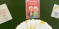 Участие в предпраздничной акции ко Дню пожилого человека