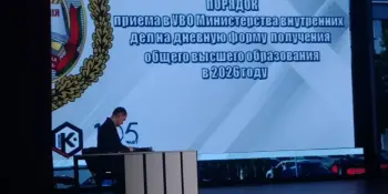 Профориентационная встреча