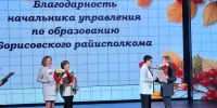Поздравляем наших педагогов с заслуженными наградами