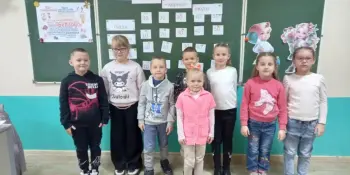 Игра для первоклассников "Мы, беларусы - мiрныя людзi"