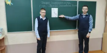 Информационный час "Шляхам ахвяраў генацыду"