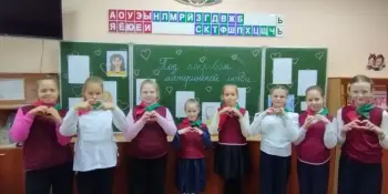 Час общения "Под покровом материнской любви...".