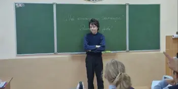 "Моё психологическое состояние: эмоции и чувства".