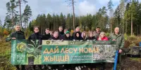 Участие в акции" Дай лесу новае жыцце".