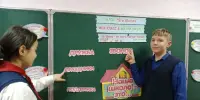 ШАГ на тему:"Мой класс в жизни школы" из блока "Я и Школа".