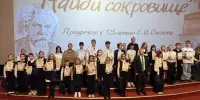 Подведены итоги конкурса видеороликов, приуроченного к 125-летию С.И. Ожегова