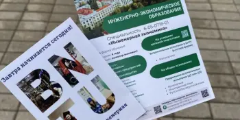 Дни открытых дверей в БНТУ и БГУ