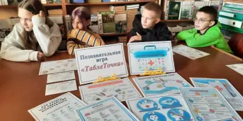 Познавательная игра "ТаблеТочка".