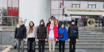 Поездка на спектакль   "Наташина мечта"