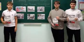 Единый информационный час "Память на века"