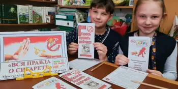 Акция "Беларусь против никотина-время вздохнуть по-настоящему"