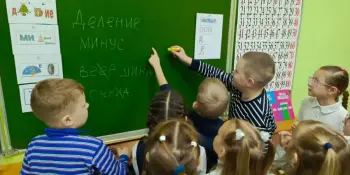 Стартовала неделя математики в начальной школе. День1-2