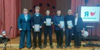 Неделя Математики. Физики. Информатики. День 4