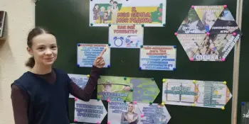 Успеть всё!