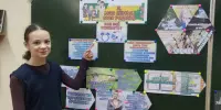 Успеть всё!