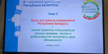 Занятие в рамках проекта "ШАГ"