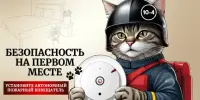 Автономный пожарный извещатель — маленький прибор, спасающий жизнь