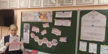 ШАГ на тему "Моя семья - в истории моей страны"