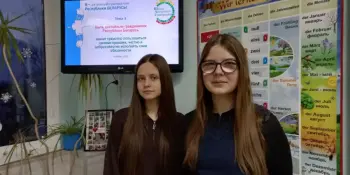 "Быть достойным гражданином Республики Беларусь - значит грамотно пользоваться своими правами честно и добросовестно исполнять свои обязанности"