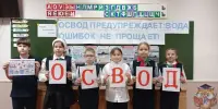 Правила  безопасного поведения на льду и вблизи водоемов