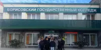 Поездка в Музей истории развития профессионального образования Минской области в УО "Борисовский государственный колледж".
