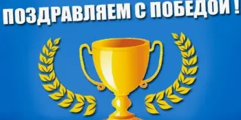 Победа в открытом турнире по плаванию. ПОЗДРАВЛЯЕМ!