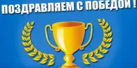 Победа в открытом турнире по плаванию. ПОЗДРАВЛЯЕМ!