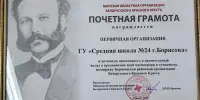 ПОЗДРАВЛЯЕМ!