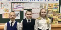 Школьный этап конкурса исследовательских работ учащихся младшего школьного возраста "Я — исследователь".