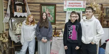Вучні 8В класа наведалі "Бабулін куток"