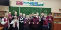 Мероприятие "Моё психологическое благополучие. Учимся мыслить позитивно".