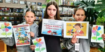 Знакомство с  книгой "Цветик-семицветик".