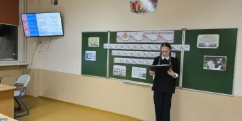 Занятие на тему "Национальная экономика Беларуси".