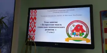 Проект "Я. Моя семья. Моя родина".