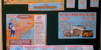 Тематическое занятие по программе "Я. Моя семья. Моя Родина" на тему "Традиция наследства".