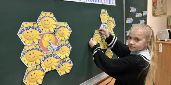 Занятие в рамках программы "Я. Моя семья. Моя Родина"